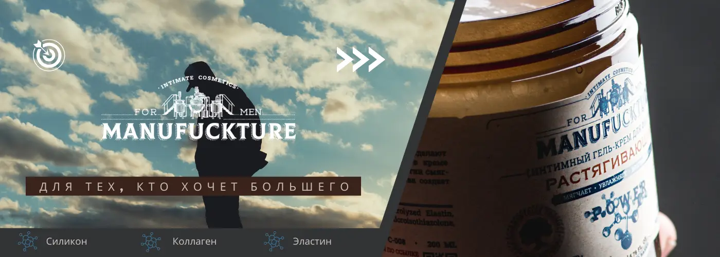 Баннер