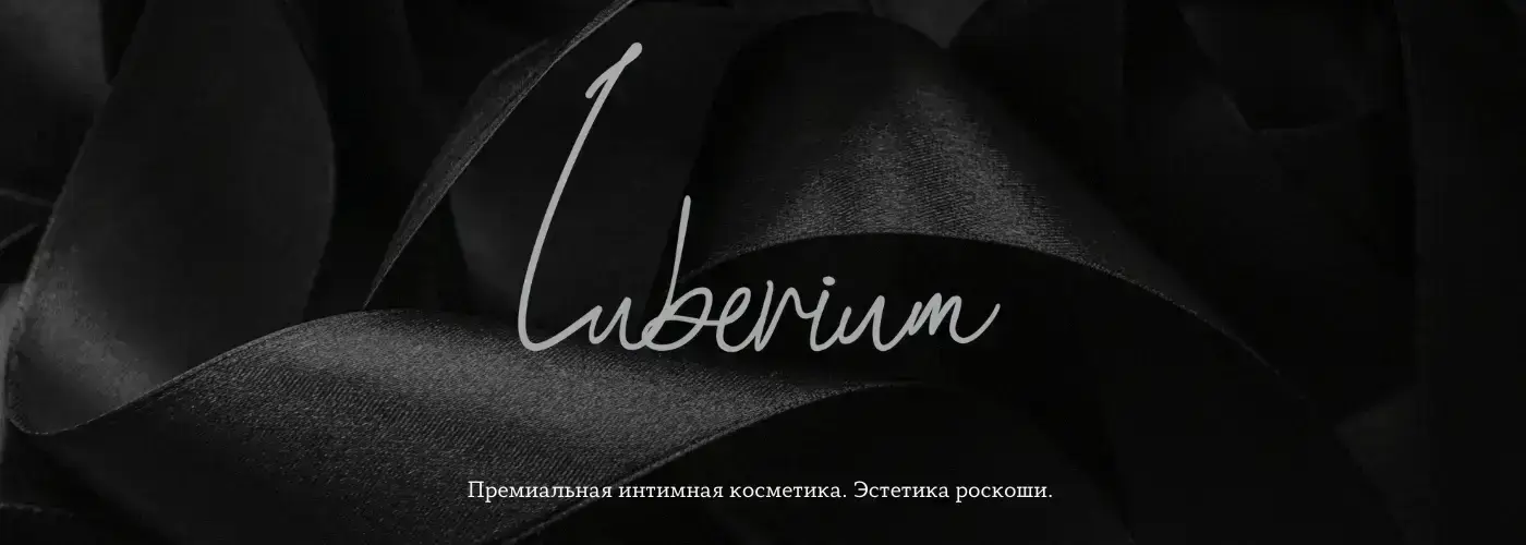 Баннер
